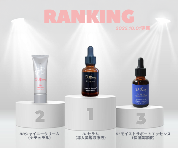 D.if story 新スキンケア3点セット D.if story】新スキンケア3点セット ※7/30頃よりメーカーから順次