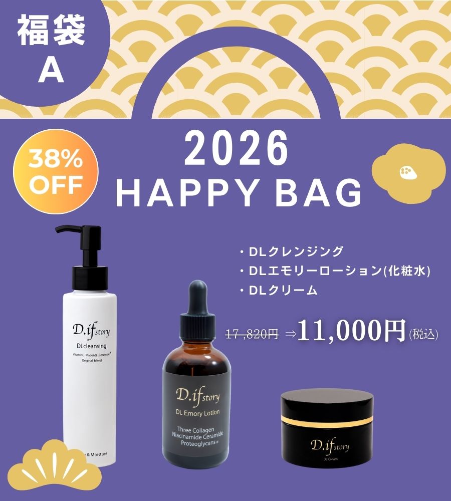 ディフストーリー】最高の輝きを放つ天然のダイヤモンドパウダーを使っ