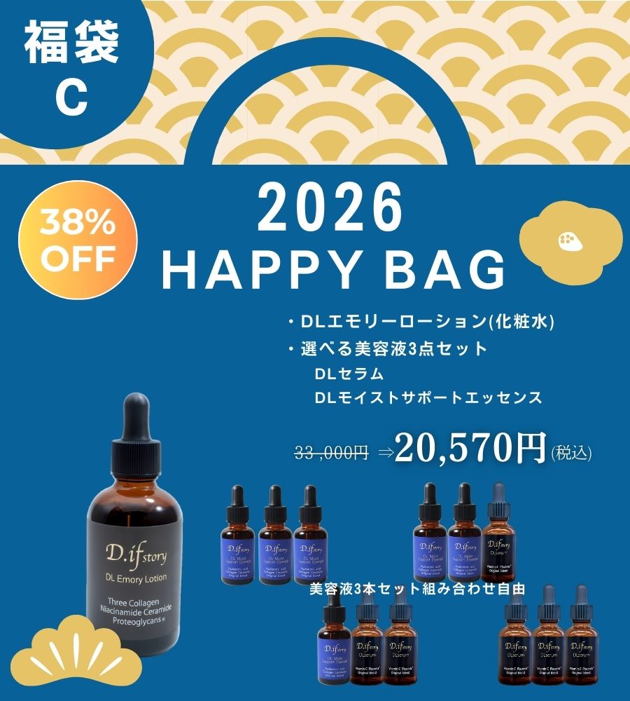 ディフストーリー】最高の輝きを放つ天然のダイヤモンドパウダーを使っ