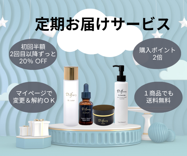 定期便お届け.jpg