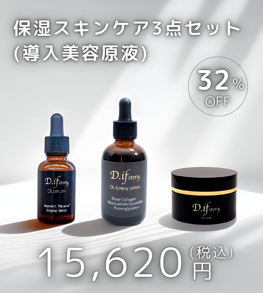 ディフストーリー】最高の輝きを放つ天然のダイヤモンドパウダーを使っ