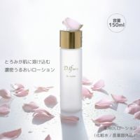DLローション