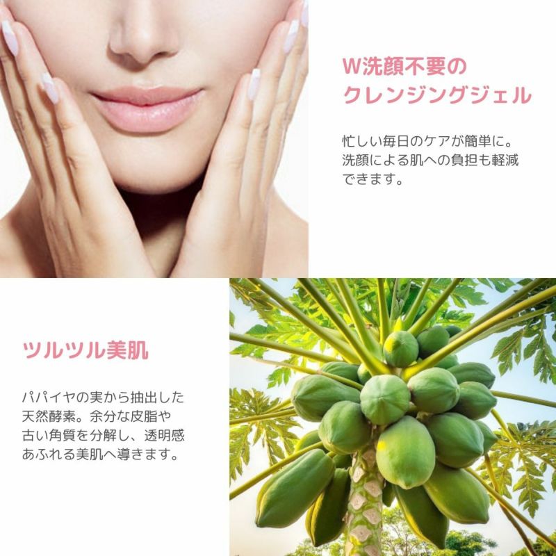 D.if storyDIAMOND&PEARLルースパウダー&DLクレンジング