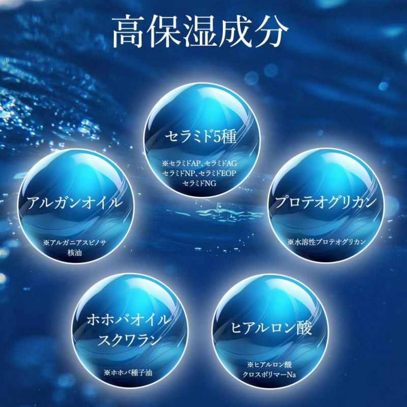 DLクリーム（美容クリーム） | 本物の宝石成分配合の煌めくジュエリー