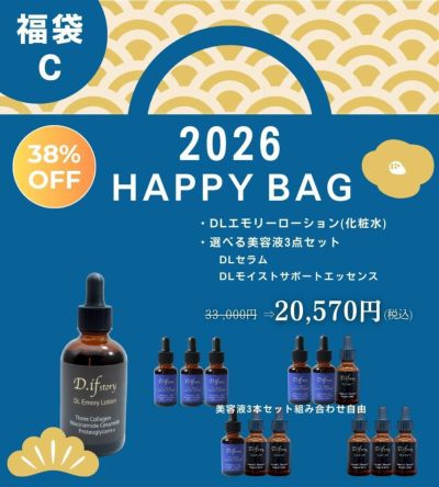 スペシャル | ディフストーリーONLINESHOP