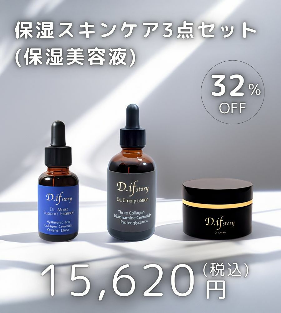 商品一覧 | ディフストーリーONLINESHOP